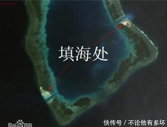 越南在中国南海南华礁上填的岛，怎么就一夜间被台风吹没了？ - 快资讯